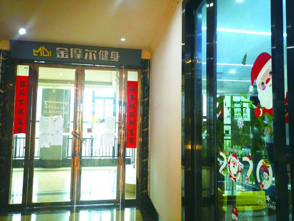 奇迹健身有限公司_奇迹健身的老板是谁_奇迹健身总部