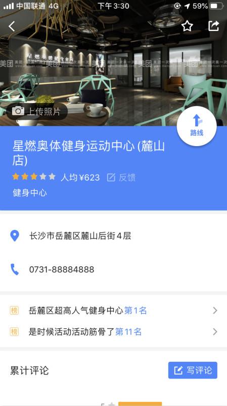 奇迹健身公司简介_奇迹健身有限公司_奇迹健身总部