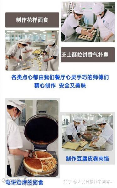 营养餐使用情况_营养餐1345管理流程_营养餐 信息