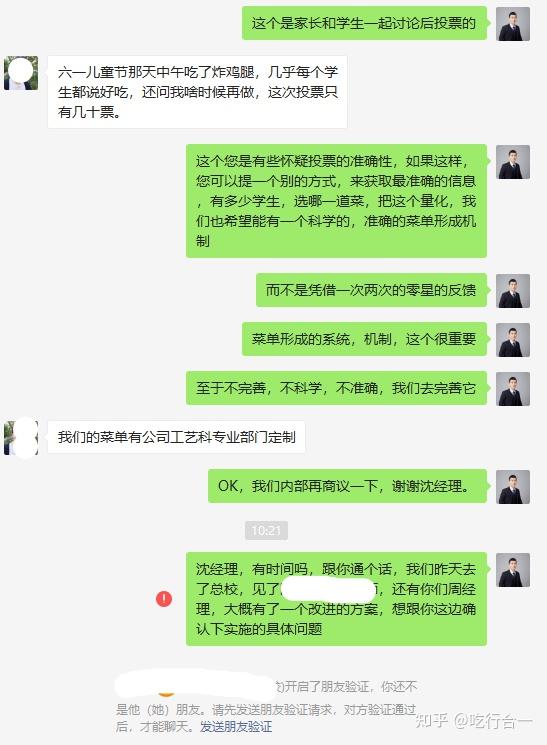 营养餐 信息_营养餐标准体系_营养餐资料