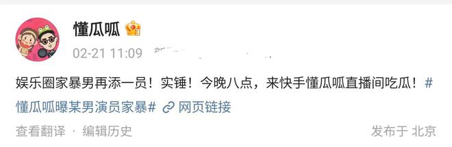 男星健身明星女明星是谁_女明星和男星健身_男星健身