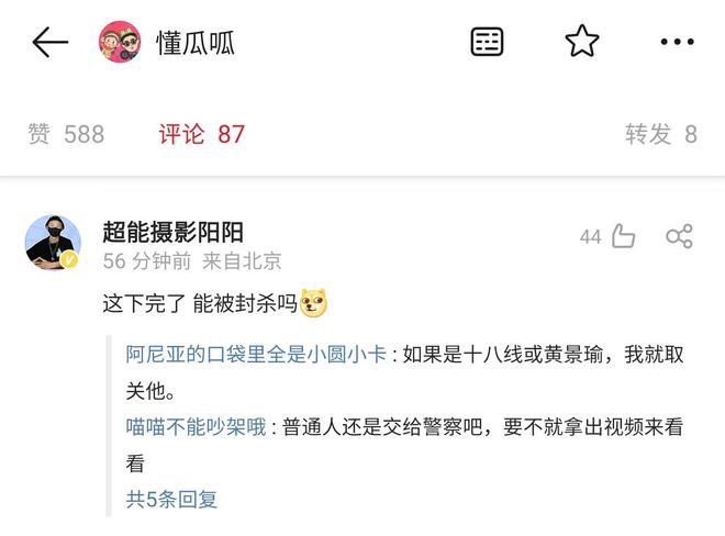 女明星和男星健身_男星健身明星女明星是谁_男星健身