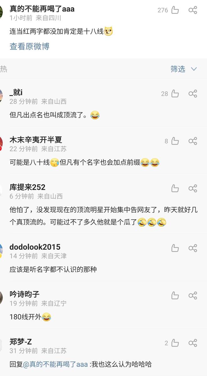 男星健身明星女明星是谁_女明星和男星健身_男星健身
