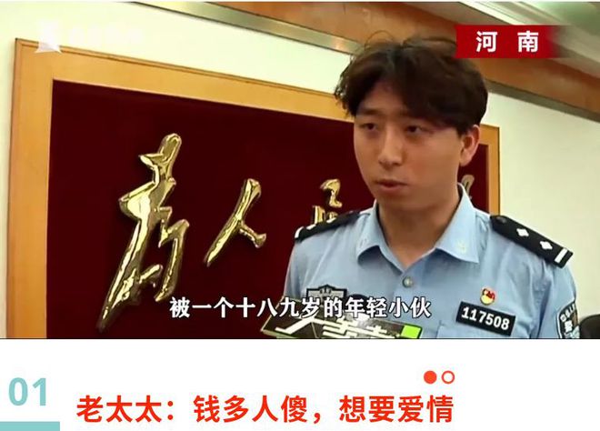 老太太健身明星_老太太健身明星图片_健身老年人明星
