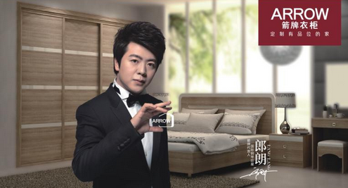 细数十大整体衣柜品牌那些得力的代言人