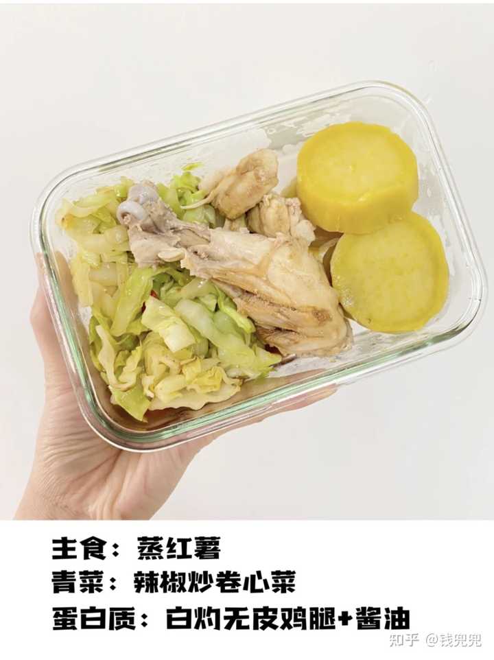211营养餐减肥_减肥餐营养餐_减肥餐的营养比例