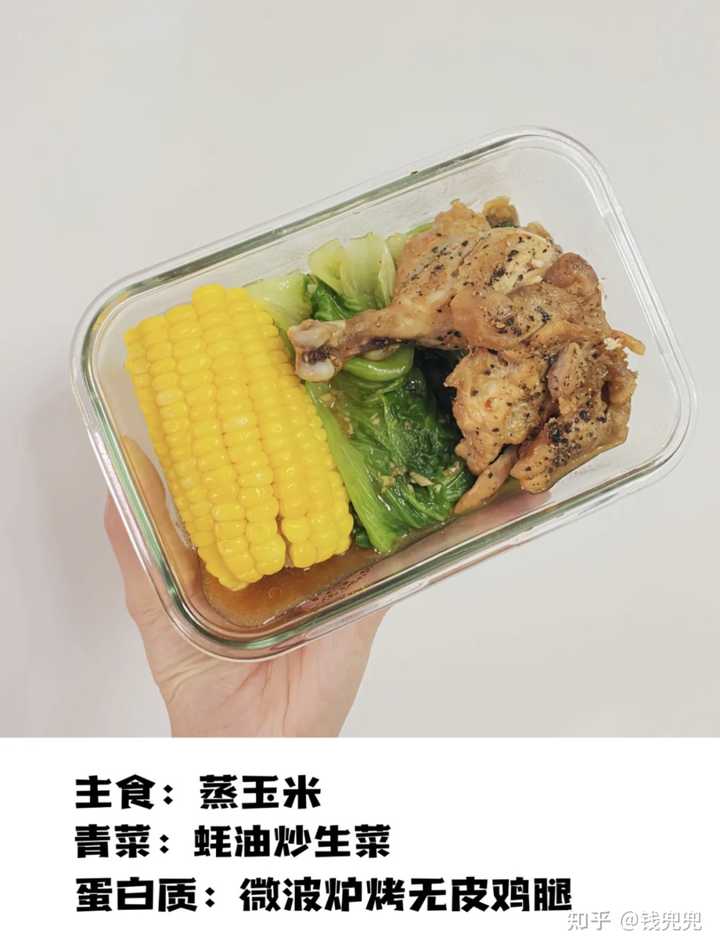 减肥餐营养餐_减肥餐的营养比例_211营养餐减肥