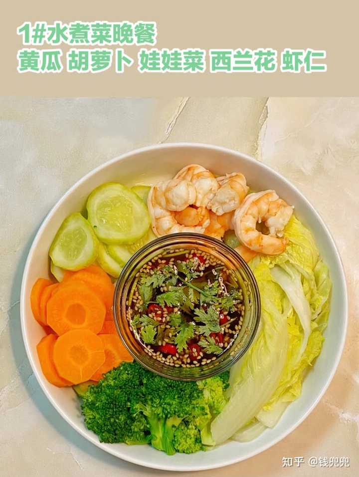 减肥餐营养餐_减肥餐的营养比例_211营养餐减肥