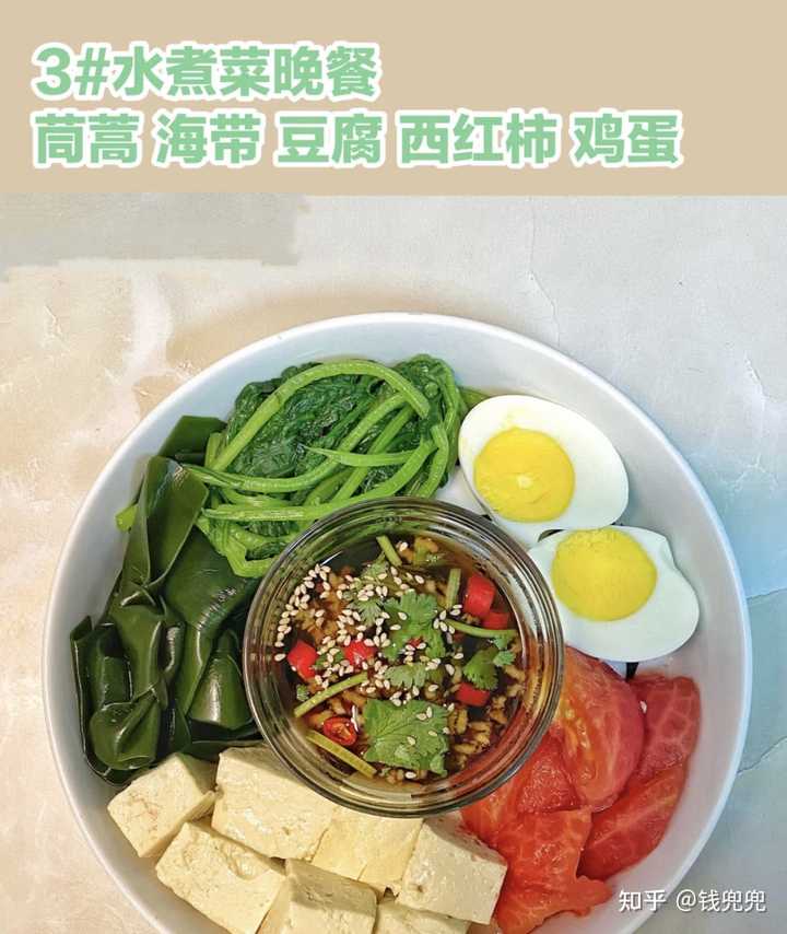 211营养餐减肥_减肥餐的营养比例_减肥餐营养餐
