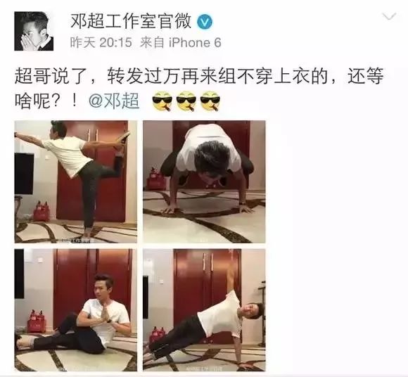 健身的明星男_健身的男人明星是谁_健身明星男人是什么样的