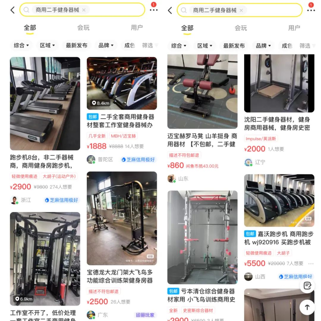 健身器材售后工作工资高吗_健身器材售后好做吗_器材售后健身好做吗知乎