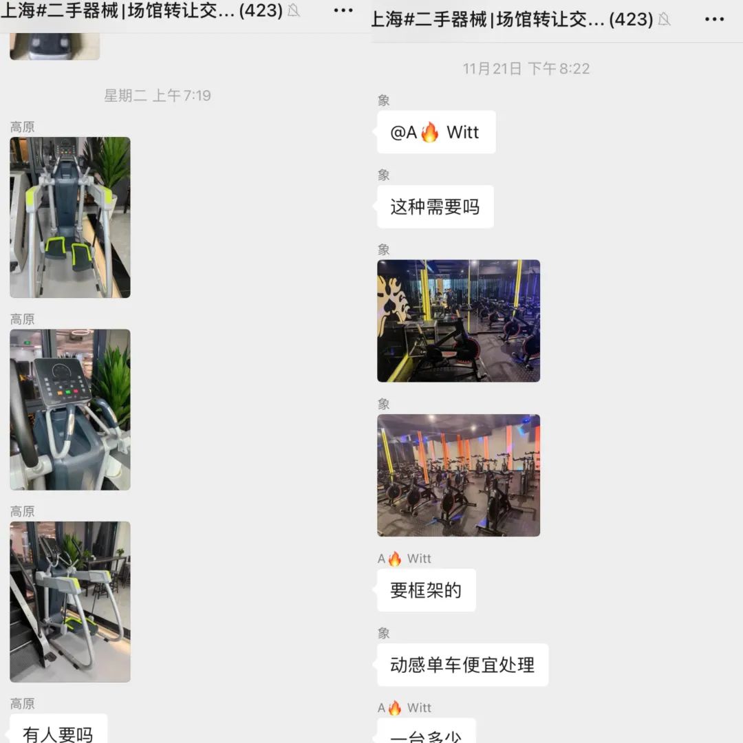 器材售后健身好做吗知乎_健身器材售后好做吗_健身器材售后工作工资高吗