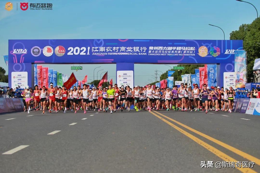 常州市西太湖马拉松_常州西太湖马拉松官网_常州西太湖马拉松2021
