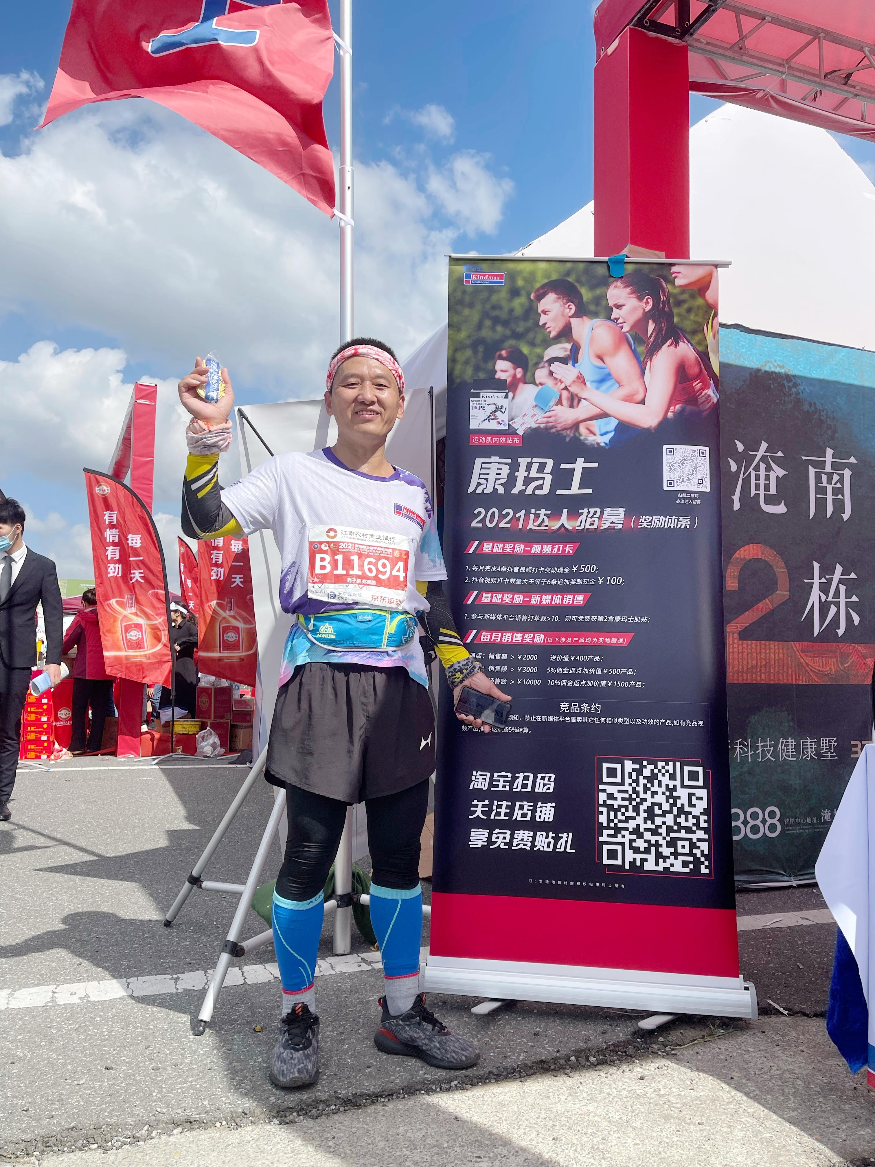 常州西太湖马拉松2021_常州西太湖马拉松官网_常州市西太湖马拉松