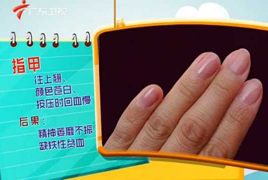 亚健康