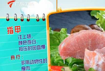 亚健康