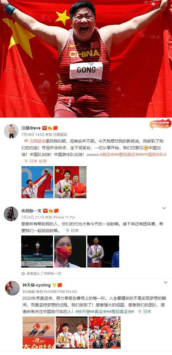 运动会标枪加油稿_标枪的加油稿_运动员标枪加油稿