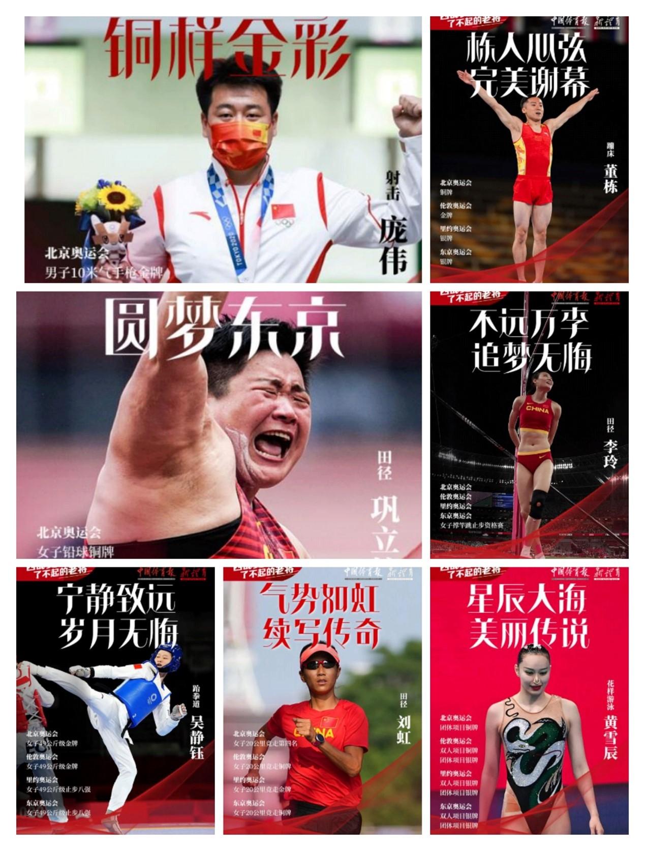 运动会标枪加油稿_运动员标枪加油稿_标枪的加油稿