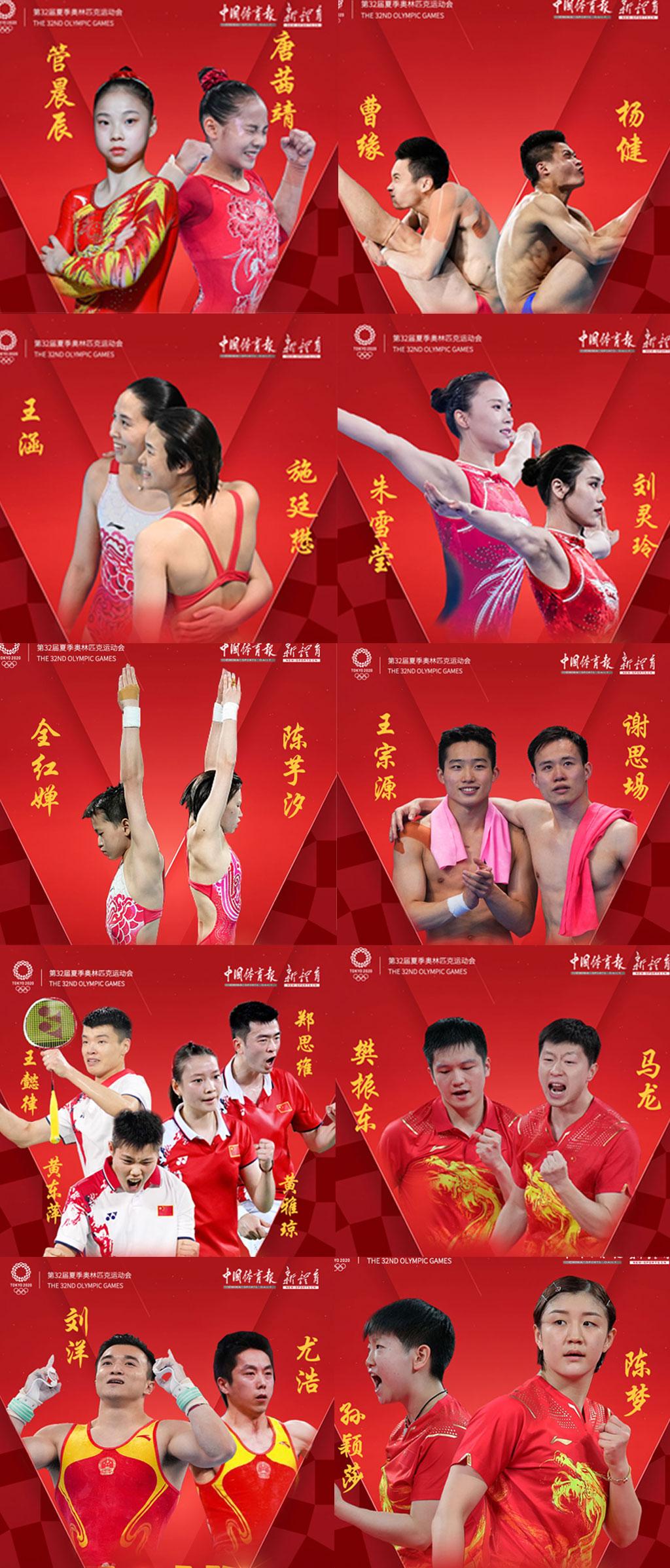 标枪的加油稿_运动员标枪加油稿_运动会标枪加油稿