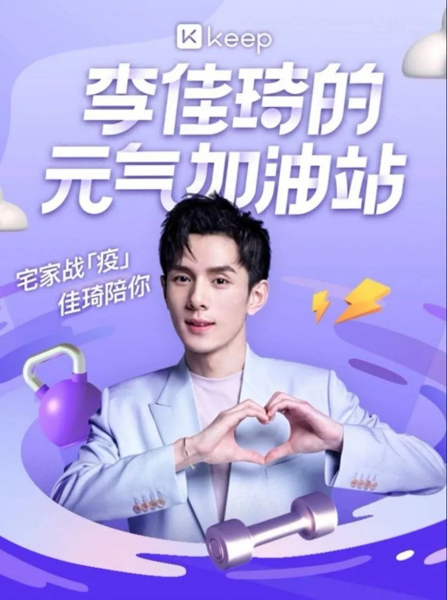 哪些明星开健身馆_健身明星_全明星健身三店