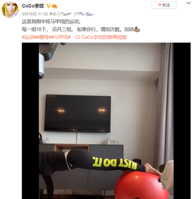 瑜伽大全图片_瑜伽大全健身明星照片图片_明星瑜伽健身照片大全