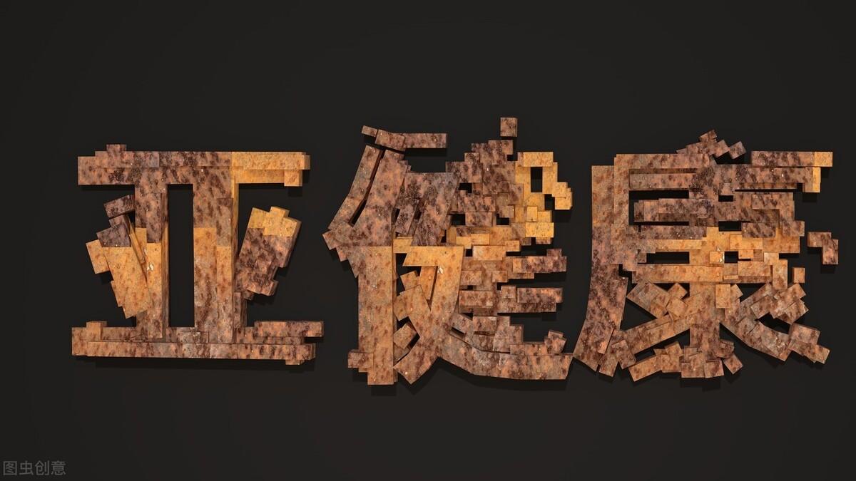 亚健康指南_亚健康人指导_亚健康人的健康指导