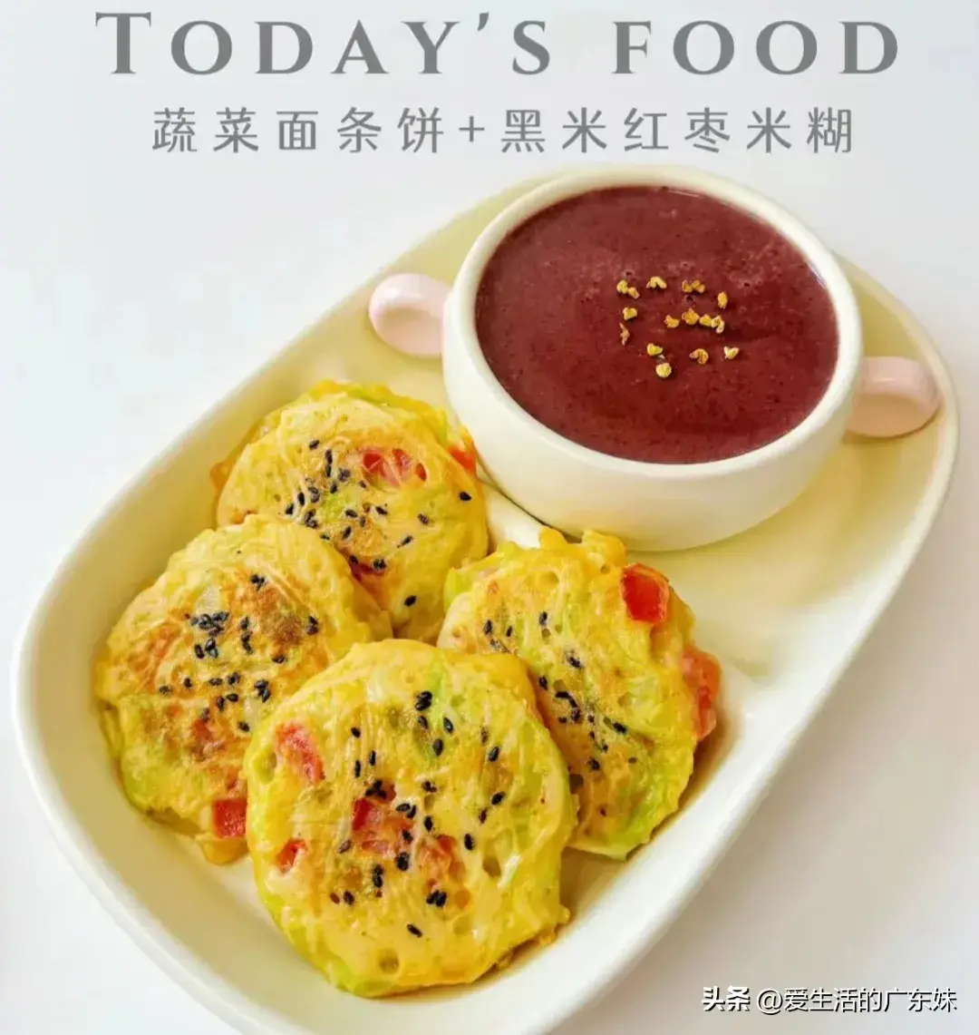宝宝营养饭菜_宝宝营养餐可以放奶粉里吗_营养餐三岁宝宝能吃吗