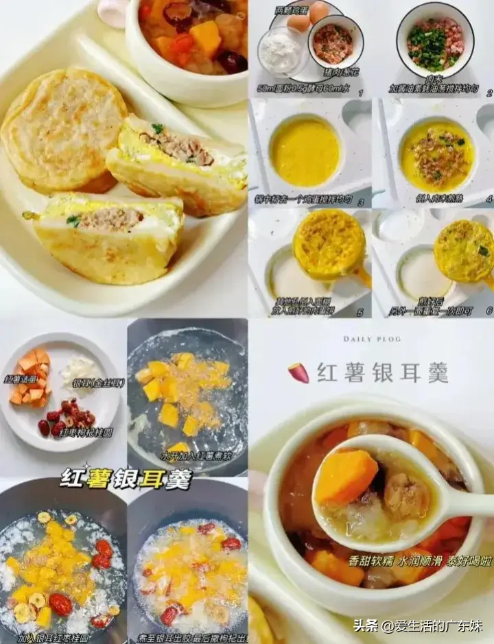 宝宝营养饭菜_宝宝营养餐可以放奶粉里吗_营养餐三岁宝宝能吃吗