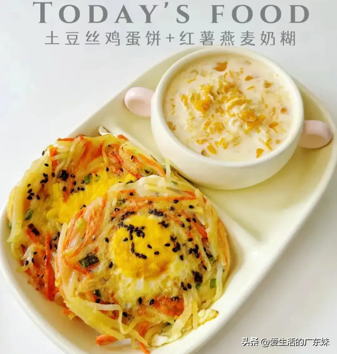 宝宝营养饭菜_宝宝营养餐可以放奶粉里吗_营养餐三岁宝宝能吃吗