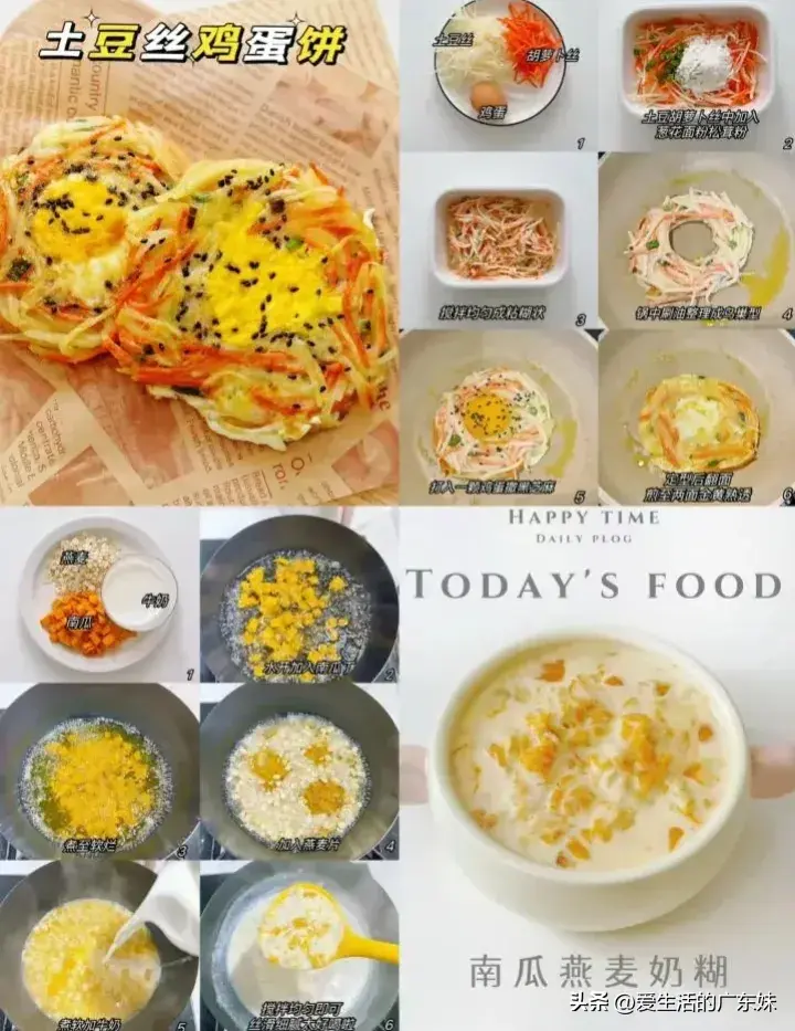 宝宝营养饭菜_营养餐三岁宝宝能吃吗_宝宝营养餐可以放奶粉里吗