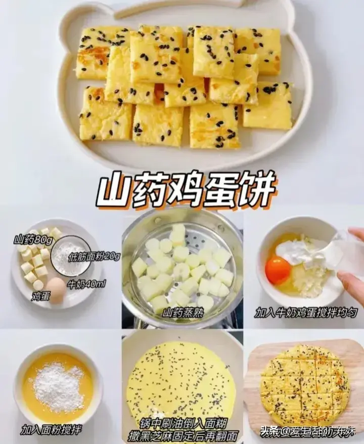 营养餐三岁宝宝能吃吗_宝宝营养餐可以放奶粉里吗_宝宝营养饭菜