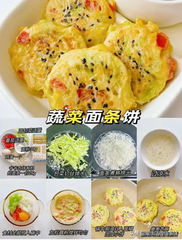 宝宝营养饭菜_宝宝营养餐可以放奶粉里吗_营养餐三岁宝宝能吃吗