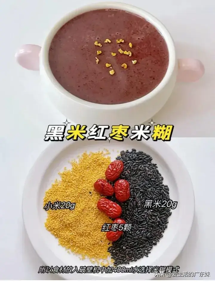 营养餐三岁宝宝能吃吗_宝宝营养餐可以放奶粉里吗_宝宝营养饭菜