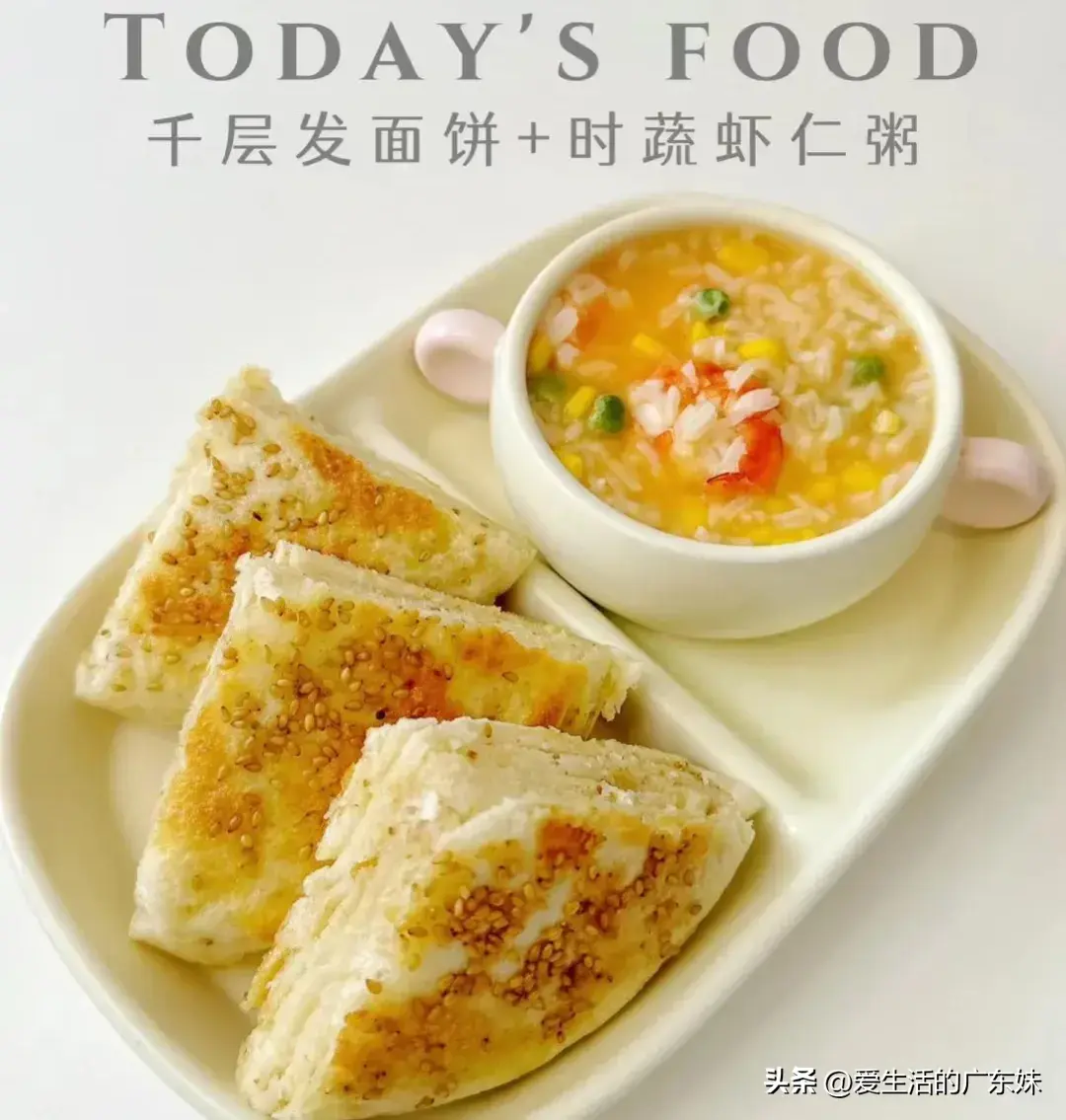 营养餐三岁宝宝能吃吗_宝宝营养饭菜_宝宝营养餐可以放奶粉里吗