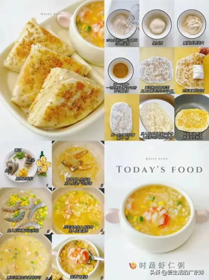 宝宝营养餐可以放奶粉里吗_营养餐三岁宝宝能吃吗_宝宝营养饭菜