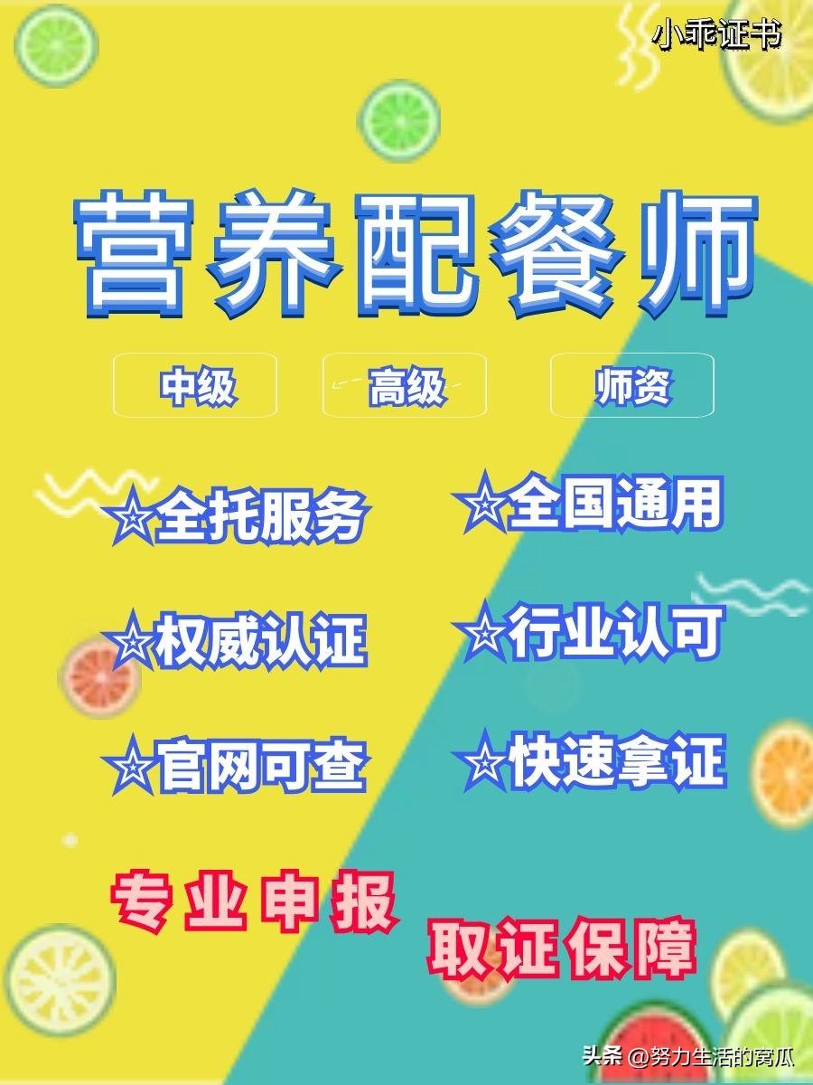餐室营养健身工作有哪些_有营养餐的健身工作室_健身房营养餐计划实施方案
