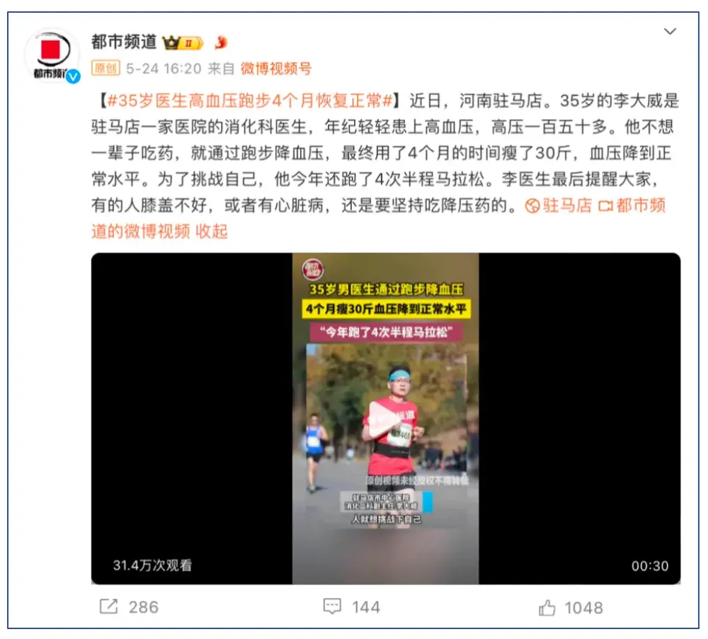 运动时舒张压_运动过程中舒张压下降_运动后舒张压