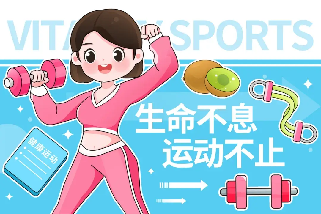 运动时舒张压_运动后舒张压_运动过程中舒张压下降
