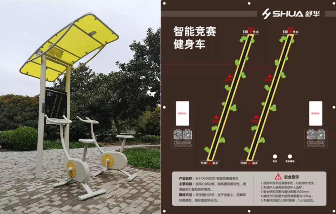 舒华健身车开关在哪里_舒华sh833u健身车_舒华健身车