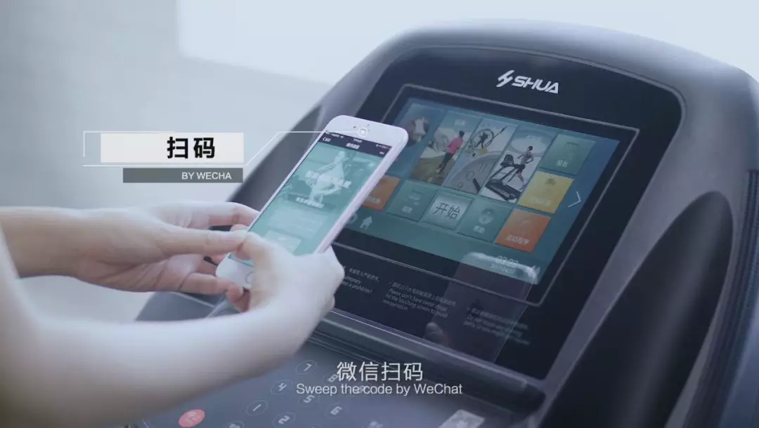 舒华健身车开关在哪里_舒华sh833u健身车_舒华健身车