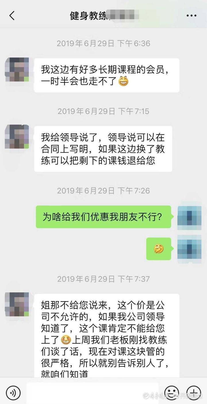 我和教练在健身房_健身房教练的课_教练房华