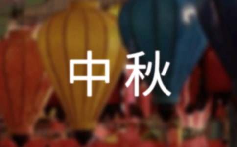 高中秋季田径运动会开幕词